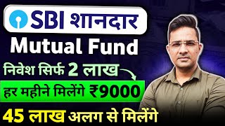 Sbi best mutual fund for 2024Sbi best swp plan 2024 [upl. by Notaek]