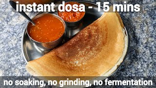 instant dosa recipe with rava or sooji in 15 minutes  no soaking no grinding no fermentation [upl. by Lichtenfeld]