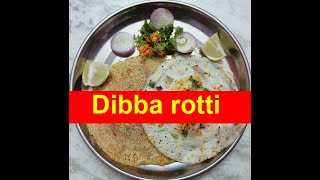 Dibba Rotti Recipe In Telugu [upl. by Aiekal]