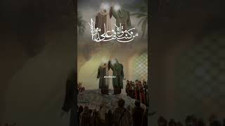 Eid ghadeer status  Eid ghadeer short 2024 [upl. by Firooc]