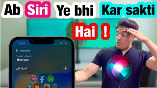 Latest iPhone Siri Tips And Tricks  Top iPhone Siri Tricks [upl. by Hachmin]