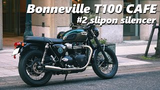 【改造】Bonneville T100 CAFE ＃2 マフラー [upl. by Nomolas774]