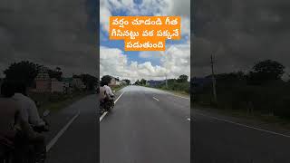 Rain short trending travel nellore reels love [upl. by Lemuelah]