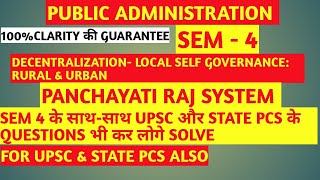 PANCHAYATI RAJ SYSTEM IN INDIAPANCHAYATI RAJ INSTITUTIONS IN INDIAPANCHAYATI RAJ SYSTEM IN HINDI [upl. by Ummersen295]