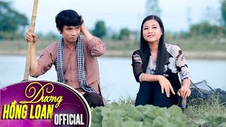 Sao Út Nỡ Vội Lấy Chồng  Dương Hồng Loan amp Lê Sang  Official MV [upl. by Hillie]