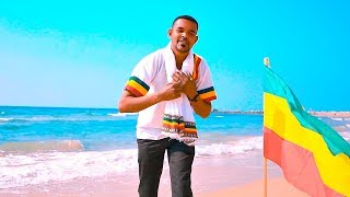 Mebre Mengiste Derash Fenta amp Ayanaw Tirualem  Siyamreben  ሲያምርብን  New Ethiopian Music 2019 [upl. by Acirrej278]