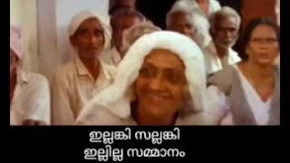 Lallalam chollunna malayalam karaoke with Lyrics [upl. by Nodnas357]