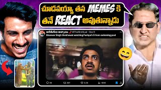 REACTING TO MY OWN MEME TEMPLATE  PUSHPA 2 MEMES [upl. by Tamberg]