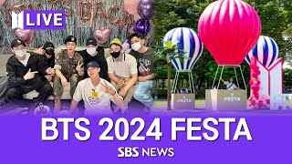 LIVE Welcome to BTS 2024 FESTA  BTS Jins hug event  2024 페스타 현장 진 아미 1000명과 포옹 SBS [upl. by Cerallua]