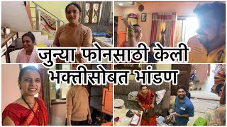 Pest Control Sathi kela purn ghar rikama  khup junya vastu sapadlya  Phone konacha yavarun bhandan [upl. by Can665]