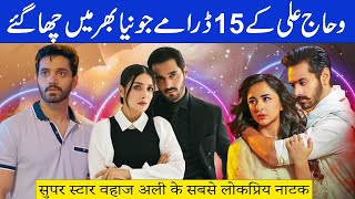 Most Popular 15 Dramas of Wahaj Ali  Versatile Pakistani Actor Wahaj Ali [upl. by Iyre165]