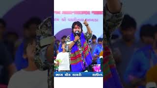 VIJAY SUVADA NEW SONG 2024  VALINATH LIVE VIJAY SUVADA 2024 valinath vijaysuvada [upl. by Mohammed]