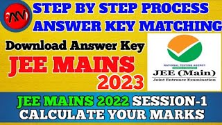 How to check answer key of jee mains 2023  step by step process  jee main ans key kese check kre [upl. by Anamuj]