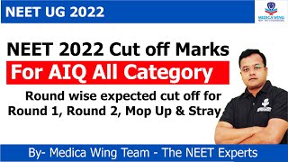 NEET cut off 2022 for AIQ  Minimum Marks required for Govt MBBS for GEN OBC SC ST amp PWD Round wise [upl. by Ahsemrac]