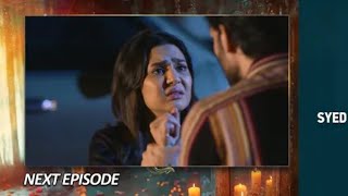 Beyhadh Episode 40 teaser Beyhadh Episode 40 promo Beyhadh new Episode on Geo TV [upl. by Antoni]