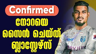 Confirmed നോറയെ സൈൻ ചെയ്ത് ബ്ലാസ്റ്റേഴ്സ്  Nora Fernandes  KBFC [upl. by Samuele]