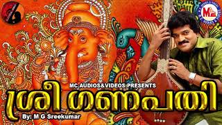 ശ്രീ ഗണപതി  Sree Ganapathi  Semi Classical Songs  M G Sreekumar Songs Malayalam [upl. by Launam]