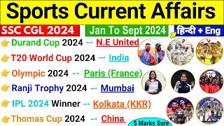 Sports Current Affairs 2024  Sports Current Affairs For SSC CGL 2024  Current Affairs 2024 Sports [upl. by Carlotta347]