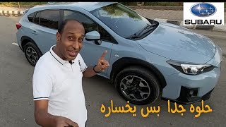 تجربة قيادة سوبارو XV ٢٠٢١ عيوب ومميزات Review Subaru XV 2021 [upl. by Arted762]