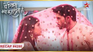 Yeh Rishta Kya Kehlata Hai  Episode 4280  Recap  Ruhi ke saath Abhira ki hogi muh dikhai [upl. by Nozicka]