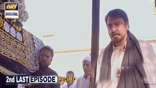 Bismil Episode 27 Promo  1  Bismil episode 28 Teaser  Naumaan ijaz  Hareem Farooq [upl. by Antone]