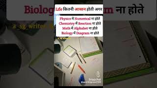 new motivation Class 122024 motivationकीआग [upl. by Onilegna]