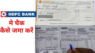 hdfc bank cheque deposit  HDFC बैंक का चेक कैसे भरें  HDFC BANK Cheque Book Fill Up  HDFC to BOB [upl. by Hephzibah]