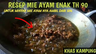 RESEP MIE AYAM KOMPLIT DIPAKE JUALAN SEJAK TAHUN 1990 [upl. by Trant]