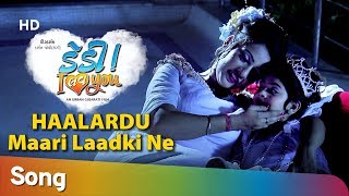 Haalardu  Maari Laadki Ne SONG  DADDY I LOVE YOU  GUJARATI FILM  In Cinemas 18 Jan  Alka Yagnik [upl. by Atiuqihs922]