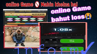 online game 😠Paisa Loot Liya 😭mat khelo yaar onlinegamefraud📣❌📵 [upl. by Lyman]