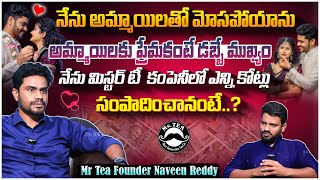 MR Tea Founder Naveen Reddy Exclusive Interview  Shreedevi Aarroju  Anchor Naresh  BTV [upl. by Aura]