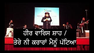 Arif Lohar  Heer  Tere Ni Kararan Mainu Pateya [upl. by Hayidan]