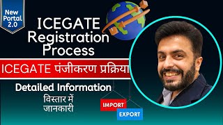 How to register on ICEGATE New Portal ICEGATE registration process ICEGATE DSC Registration [upl. by Arst]