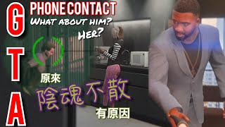 GTA Phone Contact who is 4 cutscenes 廣東話 你係邊個 電話簿有咩人有用，出場珍貴短片集合 [upl. by Whall]