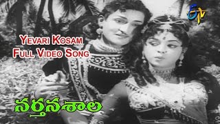 Yevari Kosam Full Video Song  Narthanasala  N T Rama Rao  Savitri  SVRanga Rao  ETV Cinema [upl. by Arac910]