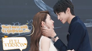 ENG SUB《别惹前女友 Dont Mess With ExGirlfriend》合集版 Full Version 豪门少爷追前女友！ 主演：赵晴，陈立安  腾讯视频青春剧场 [upl. by Notnarb602]