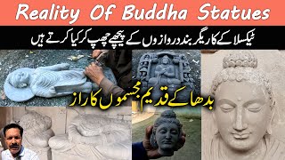 Taxila I Secrets of Ancient Buddha Statues I Million Dollars Sculptures Smuggling to Fool Buddhists [upl. by Chon316]