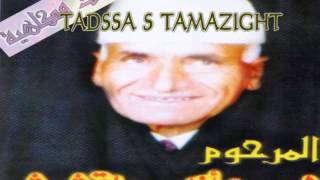 Lmrhoum Lahcen azayi TADSSA S TAMAZIGHT [upl. by Cornew]