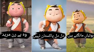 TikTok Cartoons Funny  Funny Videos  TikTok Cartoon  Daily Lateefay  Daily Jokes [upl. by Resor]