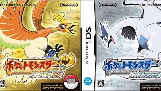 Battle Hoenn Elite Four  Pokémon HeartGold  SoulSilver [upl. by Ynahpit7]