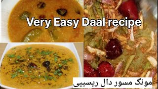 Moong masoor dal recipe Moong masoor dal recipe with regular simple msaly  Yellow moong dal recipe [upl. by Miche726]