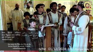 كنيسة العدرا سيدة الاقباط باريس Divine Liturgie du dimanche 01122024 قداس اليوم الاحد [upl. by Malloch]