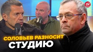 ⚡️ЯКОВЕНКО Соловьёв В БЕШЕНСТВЕ Жуткие УГРОЗЫ Киеву У СКАБЕЕВОЙ обсудили ПЕРВЫЕ УДАРЫ по НАТО [upl. by Htims]