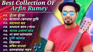 Best Of Arfin Rumey 🔥 অারফিন রুমির 🎸 ১০টি সেরা গান 🎧 Bangla Most Popular Songs 🎶2023 [upl. by Freida]