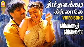 Theemthalakadi  HD Video Song தீம்தலக்கடி தில்லாலே  VilladhiVillain  Sathyaraj  Nagma Ayngaran [upl. by Rumery]