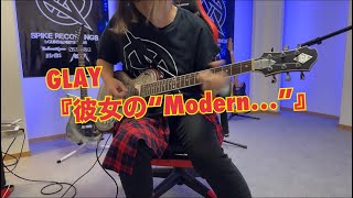 GLAY『彼女の“Modern…”』 [upl. by Kirshbaum424]