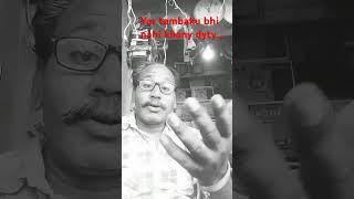 Kya yaar tambaku bhi nahin khane dete Ho comedy viralshorts comedymoments [upl. by Docilla]