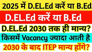 deled kare ya bed 2025 deled kare ya bed deled kare ya bed 2025 2025 mein deled kare ya bed [upl. by Stiegler]