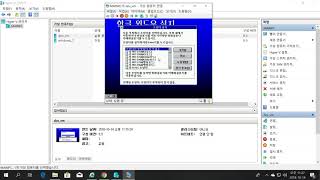 윈도우 10 의 하이퍼 v 에서 윈도우 31 설치하기 [upl. by Nattirb842]