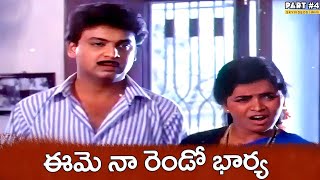 Chitram Bhalare Vichitram Movie Part 4 Sudhakar Naresh Brahmanandam skyvideostelugu [upl. by Notsuj786]